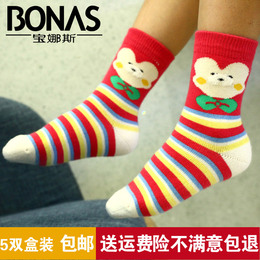 宝娜斯儿童袜子女童中筒袜2015冬季新款时尚学生棉袜5双装童袜