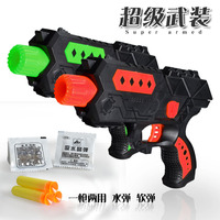包邮软弹枪水弹枪特价可发射子弹儿童玩具枪可发射子弹水枪玩具