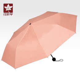 红叶韩式创意三折伞遇光现花防晒防紫外线黑胶晴雨伞折叠女遮阳伞