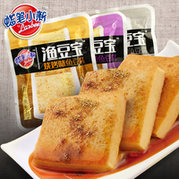正品蜡笔小新鱼豆腐豆干制品台湾特产零食品 小吃新品单个