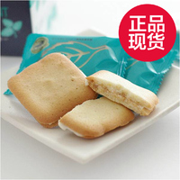 现货日本 北海道特产 薄荷味巧克力夹心饼干 蓝盒装 24枚
