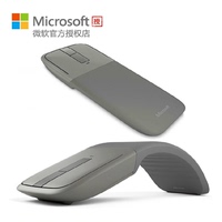 Microsoft/微软 Arc Touch Mouse Surface版蓝影技术蓝牙无线鼠标