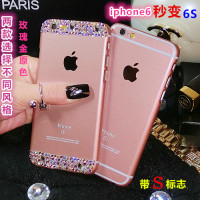 限量iPhone6S手机壳 苹果6plus手机保护套壳 水钻超薄苹果6玫瑰金