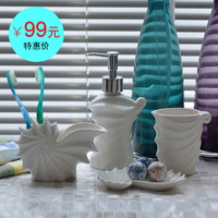 ShineD.创意陶瓷海螺卫浴套装 沐浴瓶牙刷架香皂盘漱口杯洗漱套装