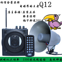 金莺Q12无线电子媒机　千米遥控器扩音机麦克风教学小蜜蜂电煤器