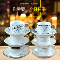 包邮 欧式骨瓷咖啡杯 简约创意陶瓷杯子单品咖啡杯碟套装送咖啡勺
