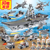 小鲁班辽宁号航母航空母舰拼装玩具14岁以上益智积木军事航母模型
