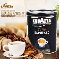 意大利拉瓦萨乐维萨LAVAZZA意式浓缩咖啡粉250g/罐装进口黑咖啡