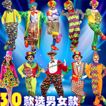 万圣节化装舞会舞台表演出服饰 男女款成人小丑服装衣服装扮套装