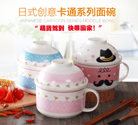 创意日式创意卡通陶瓷泡面碗餐具套装可爱泡面杯大号带盖勺