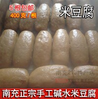四川土特产手工米豆腐农家灰米豆腐碱水馍馍马脚杆馍馍灰碱粑粑