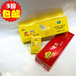 3份包邮重庆特产  石宝寨牌忠州豆腐乳600克精制烟盒香辣白方礼盒