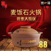 HF/壶福 12LMHDCHG陶瓷紫砂砂锅 电磁炉明火两用炖汤煲仔饭煲汤