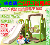 儿童室内滑梯家用多功能滑滑梯宝宝组合滑梯秋千塑料玩具加厚包邮