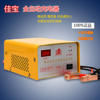 全自动智能汽车电瓶充电器修复蓄电池充电机12v40A50A60A80A100A