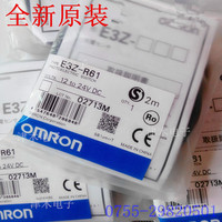 欧姆龙OMRON光电开关E3Z-R61/E3Z-D62反射型探头全新原装正品特价
