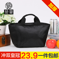 日本加厚防水保温便当包袋饭盒小拎包零食午饭包袋 学生饭袋包邮