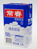 贡茶 原料 常春 奶油  常春液态奶油 常春 植物 淡奶油 奶盖专用