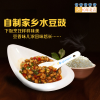 四川特产开胃下饭菜农家自制豆豉水豆豉/豆鼓250g 拌菜火锅蘸水