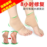 防裂袜男女硅胶足跟保护套脚裂袜子脚跟皲裂脚后跟干裂足裂袜护足