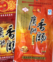 【梁平美食】重庆特产正宗山桂广式香肠包邮 纯肉广味香肠250g