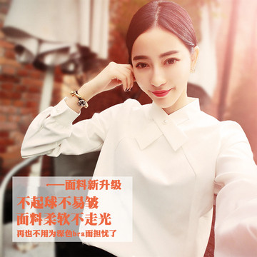 韩版修身春秋季女装白色衬衫 韩国代购小香风名媛ol气质长袖衬衣