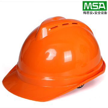 MSA梅思安安全帽安全工地帽施工防砸安全头盔帽安全帽轻便可印字