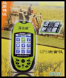 深达威高精度GPS测亩仪 土地面积测量仪 计亩器收割机专用田亩仪