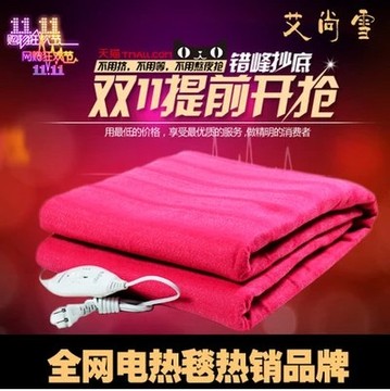 艾尚雪电热毯 安全调温正品家用自动保护双控 双人床加厚 电褥子