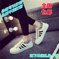 2016春秋韩版低帮系带白色帆布鞋女学院休闲风单鞋女学生平底板鞋