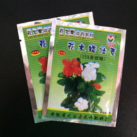 水仙种球花卉矮壮素花卉 花木矮壮素控长高 多效唑矮化可湿性粉剂