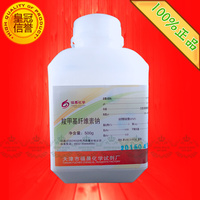羧甲基纤维素钠（中粘）300-600 CMC 试剂 生物试剂 BR500克/瓶