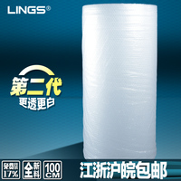 LINGS 全新料气泡膜 100cm宽 6斤每卷 防震气垫薄膜 泡泡膜 70米