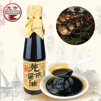 【CCTV报道】泸州特产百年老字号合江先市酱油豆油一级珍品410ml