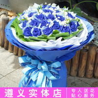 33朵蓝色妖姬蓝玫瑰七夕情人节生日求婚遵义同城花店鲜花速递送货