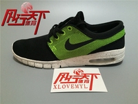 虎扑卖家 Nike STEFAN JANOSKI AMX 超舒适气垫跑步鞋 631303-071