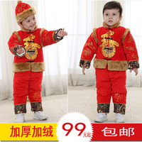 2015新款儿童唐装宝宝加厚冬装1-2-3岁男童过年衣服春节喜庆套装