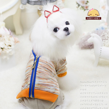 2015年新款艾比秋冬新款 加厚猫狗 宠物服饰衣服 多彩色织拉链衫