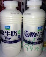 蒙纯酸牛奶地道内蒙古酸牛奶大桶酸牛奶纯正酸奶蒙古人喝的酸奶