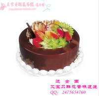 生日蛋糕预定 景德镇市珠山区昌江区 蛋糕速递 生日蛋糕Q022