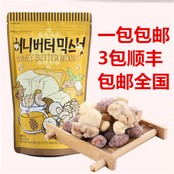 包邮韩国原装进口零食品gilim蜂蜜黄油杏仁腰果核桃混合坚果220g