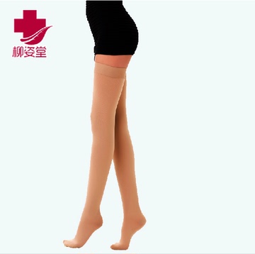 高筒一级二级正品筋脉防曲张男女瘦腿孕妇护士弹力袜子静紧身舒腿