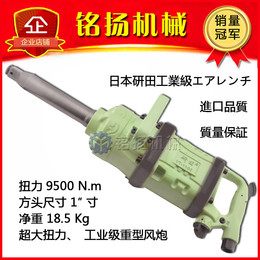 大风炮研田YT1100工业级气动工具1寸大扭力风动扳手气扳机正品