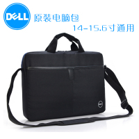 Dell/戴尔原装笔记本电脑包 男女单肩包14寸15.6寸通用 正品包邮