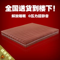 高密度海绵床垫 席梦思护脊软硬椰棕弹簧床垫1.5 1.8米 新款特价