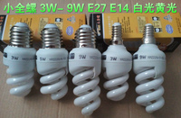 全螺型3W5W7W9w13W节能灯光源纯三基色螺旋型白光黄光工程节能灯