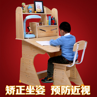 儿童学习桌可升降书桌椅套装 智慧阶梯写字桌台小学生课桌椅书架