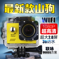 山狗5代SJ7000高清运动摄像机FPV防水运动相机wifi版1080P