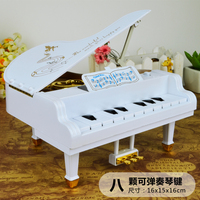 8键可弹奏可播放音乐钢琴音乐盒 送闺蜜小孩儿童节玩具创意礼物