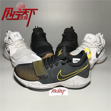 Nike PG1 保罗乔治1  篮球鞋 878628-004-006-009-400-602-900